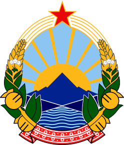 File:Coat of arms of Macedonia (1946–2009).svg