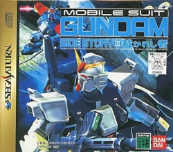 Gundam Guidan III.webp