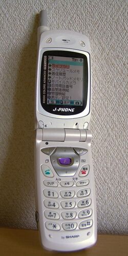 Japanese mobile phone.jpg