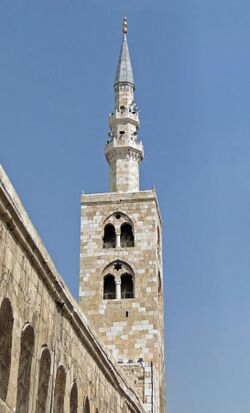 Minaret of Jesus, Omayyad Mosque.jpg