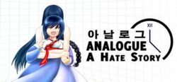 Analogue A Hate Story header.jpg