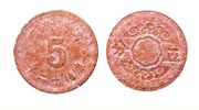 Manchukuo fiber coin.jpg