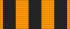 SU Medal For the Victory over Germany in the Great Patriotic War 1941-1945 ribbon.svg