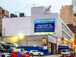 Touro College (48128100127).jpg