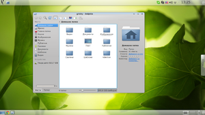 Usu KDE desktop
