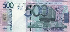 500 Belarus 2009 front.jpg