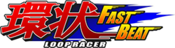 Fast Beat Loop Racer Logo.png