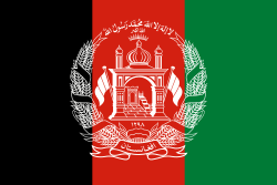 Flag of Afghanistan (2004–2021).svg