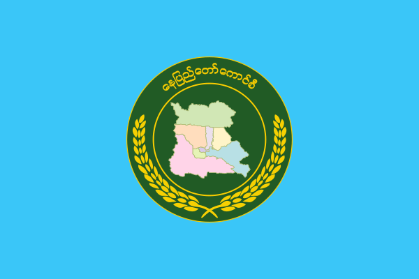 File:Flag of Naypyidaw Union Territory.svg