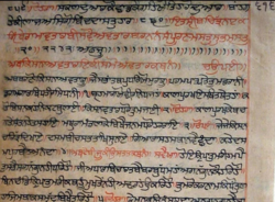 Guru Gobind Singh's handwriting in non-calligraphic script.webp