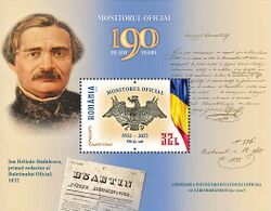 Monitorul Oficial 2022 stampsheet of Romania.jpg