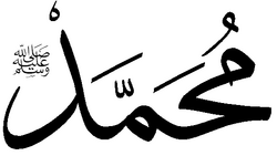 Muhammad Salat.PNG