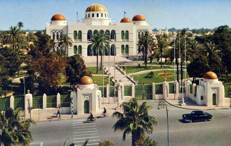File:Palazzo Reale di Tripoli.jpg