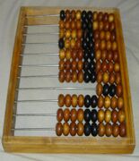 Schoty abacus.jpg