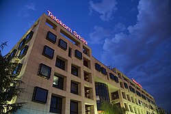 Zgrada Telekoma noću, Beograd 2017.jpg