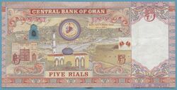 5 Omani Rial (Reverse).jpg