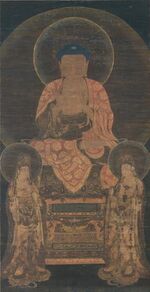 Amitabha Triad (Metropolitan Museum of Art).jpg