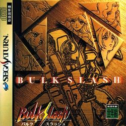 Sega Saturn Bulk Slash cover art.jpg