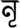 Тірхутська буква складове Л. Tirhuta letter vocalic L.png
