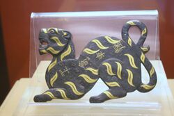 Bronze Tiger Tally "Jie" with Gold Inlay from Tomb of Zhao Mo.jpg