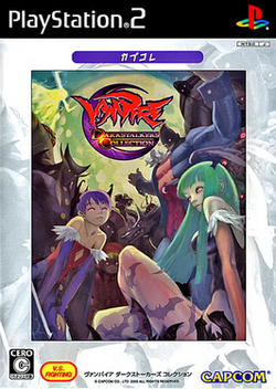 Darkstalkers Collection.png