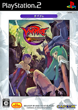 Darkstalkers 3 - Wikipedia