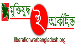 Logo of Bangladesh Liberation War eArchive.png