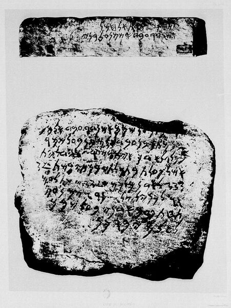 File:Mission de Phénicie plate LVIII from Umm Al-Amad (KAI 18 inscription).jpg