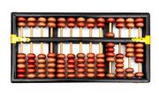 Chinese Suanpan Abacus.jpg