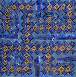 Muhammad calligraphy tile.jpg
