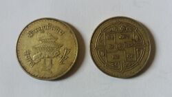 Nepal five rupese coins BS 2053.jpg