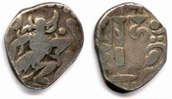 Gurjara-Pratihara coinage of Mihira Bhoja, King of Kanauj. Obv: Boar, incarnation of Vishnu, and solar symbol. Rev: Traces of Sasanian type. Legend: Srímad Ādi Varāha "The fortunate primaeval boar".[1][2][3] of Gurjara Pratihara