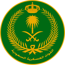 Saudi Arabian Military Forces Emblem.svg