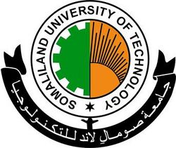 SomalilandUniversityofTechnology-Logo.JPG