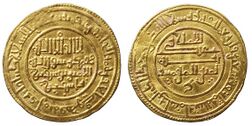 Yusuf Ben Tasfin dinar 22562.jpg