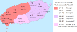 Dialectal diversity in Jeju "lizard".png