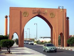 Monumental Arch, Laayoune.jpg