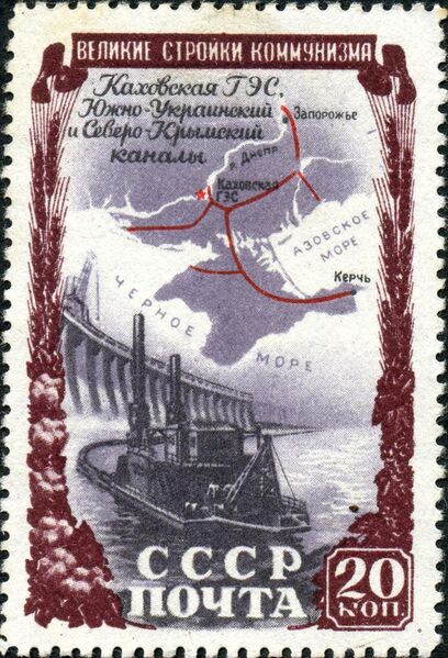 File:USSR stamp 1951 CPA 1653.jpg