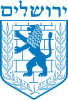 File:Emblem of Jerusalem.svg