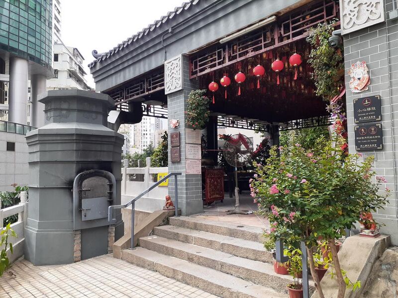 File:HK HV 跑馬地 Happy Valley 雲地利道 Ventis Road 北帝譚公廟 Tam Kung Temple July 2020 SS2 42.jpg