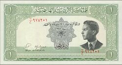 ONE JD 1952-obverse.jpg