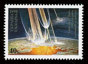 Ukraine 1998 Ilyinets Crater Meteorite Stamp.jpg