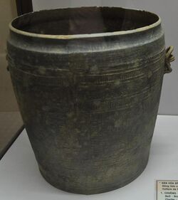 Urn(Bronze, Thanh Hóa Province), Dong Son culture, Room2 Hùng King Period, Collections of the Museum of Vietnamese History01.JPG