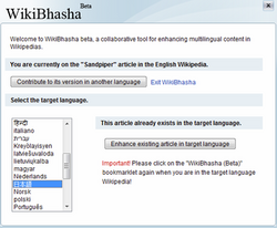 WikiBhasha screenshot.png