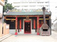 YuenKwanYiTaiTemple2014.JPG