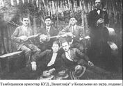 Tamburica Orchestra “KUD Zanatlija”of Koceljeva. An orchestra using both Sremski and Farkaš system tamburicas