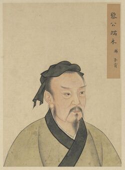 Half Portraits of the Great Sage and Virtuous Men of Old - Duanmu Ci Zigong (端木賜 子貢).jpg