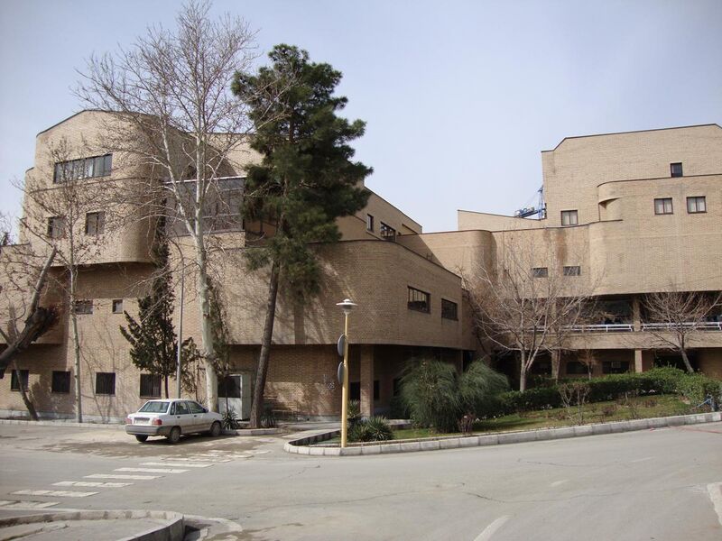 File:School of Mechanical Engineering, Iran University of Science and Technology 02.jpg