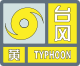 Yellow typhoon alert - China.svg