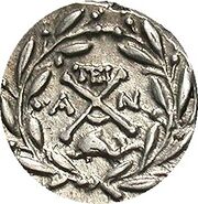 Achaean coin probably depicting a symbol of the league. of Achaean League
